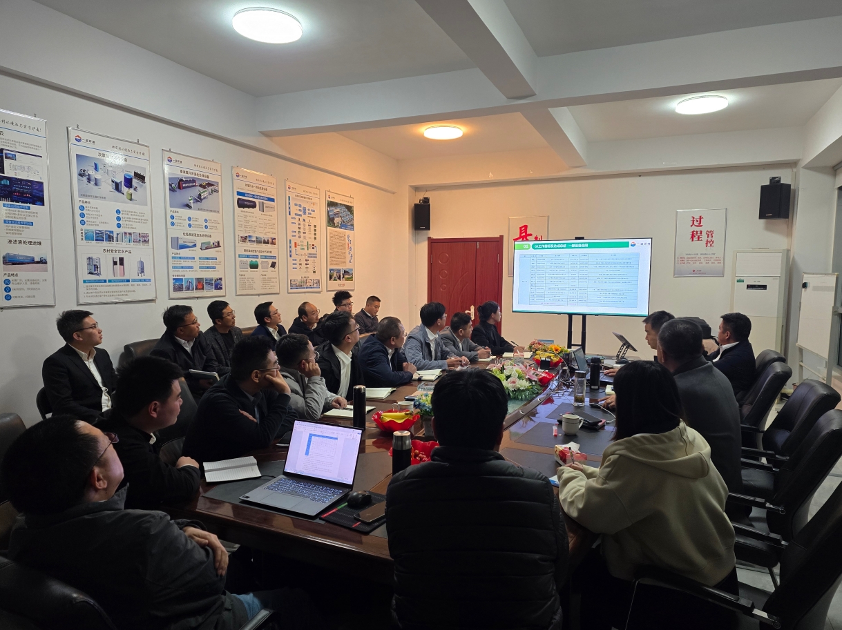 一諾環境2025年Q2銷售集中營：賦能成長，共啟新程